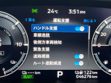 【三菱e-Assist】走行中に前方の車両等を認識し、衝突しそうな時は警報とブレーキで衝突回避と被害軽減をアシスト。より安全にドライブをお楽しみいただけます。
