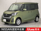当店の在庫車をご覧いただきまして誠にありがとうございます。この他にも多数の画像がございますので、是非ご覧ください。お車の事などお気軽にお問い合わせ下さい。TEL096-355-2377