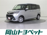 トヨタの安心U-carブランド『トヨタ認定中古車』 1年間走行距離無制限の安心保証付き!