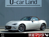 【人馬一体】 ソフトトップのロードスター! 走る歓びを体感できます!