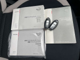 取扱説明書・メンテナンスノートです。スマートキーも2つ揃っております!