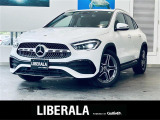 リベラーラはガリバーグループのBMW、メルセデスベンツ、アウディなどの輸入車専門店です。