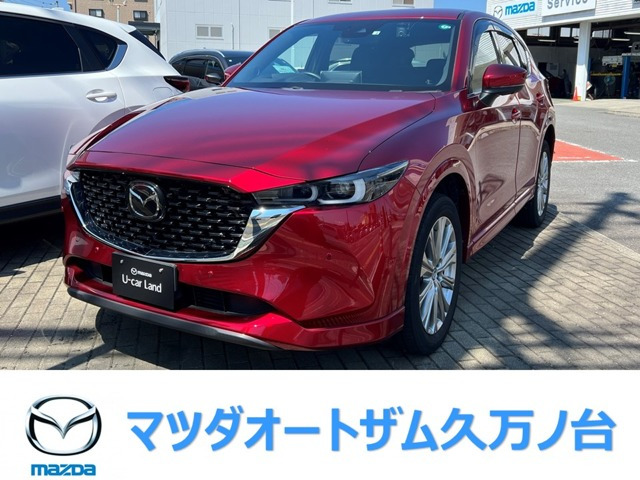 CX-5 2.2 XD エクスクルーシブ モード 