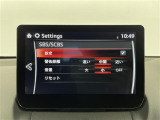 【アドバンスト・スマート・シティ・ブレーキ・サポート (アドバンストSCBS】他のクルマや歩行者との衝突の危険を検知したとき、システムがブレーキをかけます!機能には限界があるためご注意ください。