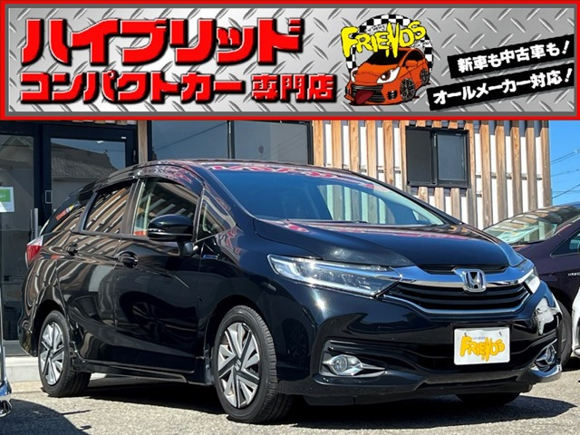 シャトル1.5 ハイブリッド X衝突軽減ブレーキ TV ナビ ETC バック