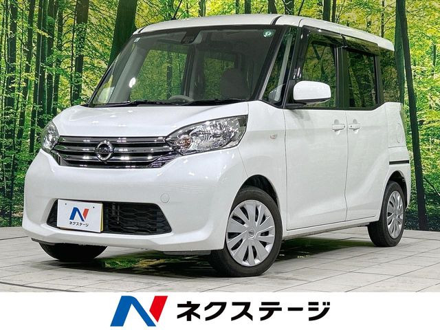デイズルークス X 