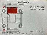 ★当店の展示車をご覧頂きありがとうございます。ご購入後も安心してお使い頂ける様、アフターフォローさせて頂きますので、ご検討宜しくお願い致します。★無料TEL『0078-6003-269666』