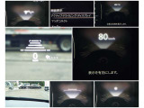 【頻繁に確認する項目】 車速度を確認する際にメーターを注視しよそ見をしてしまいますが、フロントガラスにメーターが投影されているのでよそ見の防止につながります。