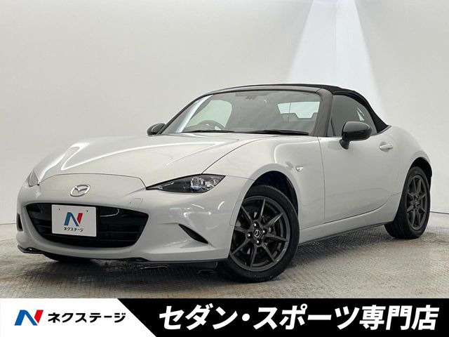 ロードスター 1.5 S スペシャルパッケージ 