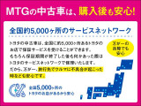 納車後は、無料1か月点検も行っております。実際に乗ってみて、気になることがあればお申しつけください。
