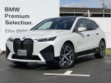 2022年11月登録!弊社下取りワンオーナー禁煙車!おすすめの車両になります。まずは、お問い合わせください♪【2020年BMWアワード最優秀ディーラー賞受賞】高品質で整備にも拘った安心なお車です