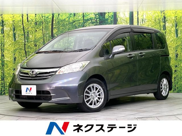 フリード 1.5 G ジャストセレクション 