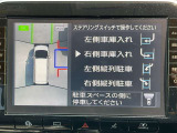 駐車が苦手な方でも安心して出来ます