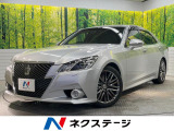 バックカメラ 衝突被害軽減システム レーダークルーズ 禁煙車 革シート