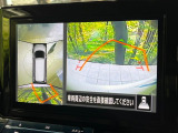 【アラウンドビューモニター】専用のカメラにより、上から見下ろしたような視点で360度クルマの周囲を確認することができます☆死角部分も確認しやすく、狭い場所での切り返しや駐車もスムーズに行えます。