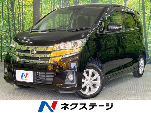 デイズ ハイウェイスターX 