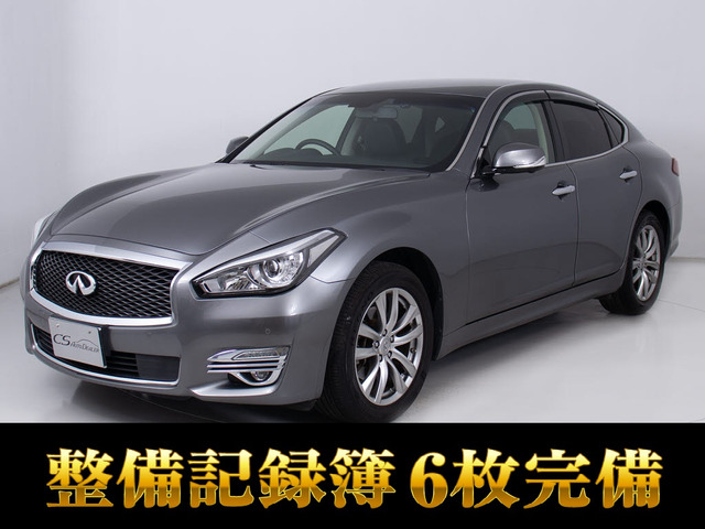 フーガ2.5 250GT後期型 メタルグレー 禁煙 全方位カメラ