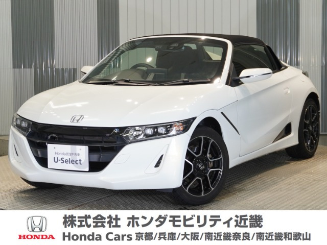 S660 アルファ 