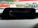 【マツダコネクトナビ】車内の雰囲気にマッチした一体型タイプのナビ。各種車輌設定やBluetooth再生等、様々な機能が楽しめます。直感的なダイヤル操作が可能で、使い勝手も良好です。