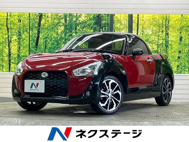 コペン エクスプレイ 
