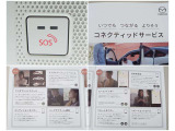 【SOS】エアバッグ作動時や後突時、もしくは車内のSOSボタンを押した際に緊急通報オペレーターに連携し、救急・警察を手配します。