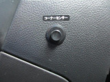 運転席足元に障害物センサーのスイッチがございます。