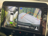 【アラウンドビューモニター】専用のカメラにより、上から見下ろしたような視点で360度クルマの周囲を確認することができます☆死角部分も確認しやすく、狭い場所での切り返しや駐車もスムーズに行えます。