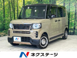 2トーンカラー 純正8型ナビ バックカメラ 両側パワスラ シートヒーター