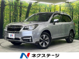 SDナビ バックカメラ アイサイトVer3 レーダークルーズ 禁煙車