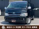 ローンが通らない生活からローンが通る生活へ導くことが可能です!★全国対応★保証人不要★頭金不要★最大120回払いまで対応☆信用情報回復☆可決率90%以上☆相談だけでもOK☆全車種OK☆在庫車以外も購入OK