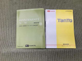 保証書(メンテナンスノート)・取扱説明書があります。