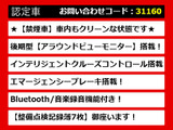フーガ 2.5 250GT 後期 禁煙 記録簿7枚 新品本革