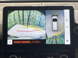 【パノラミックビューモニター】専用のカメラにより、上から見下ろしたような視点で360度クルマの周囲を確認することができます☆死角部分も確認しやすく、狭い場所での切り返しや駐車もスムーズに行えます。