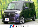 禁煙車 純正SDナビ CD再生 フルセグ 全周囲カメラ 両側電動スライド