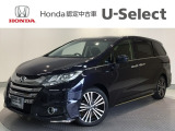 ☆ようこそ☆ この度はホンダモビリティ中四国の在庫車両をご覧いただきましてありがとうございます。