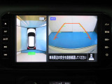 インテリジェント アラウンドビューモニター (移動物検知機能付)白線や駐車車両をナビ及びルームミラーに表示 駐車している車両との位置関係も一目で分かって安心です