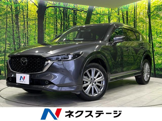 CX-5 2.5 25S エクスクルーシブモード 