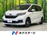 両側電動ドア SDナビ バックカメラ 衝突軽減装置 アダプティブクルーズ