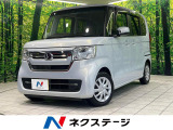 禁煙車 衝突被害軽減装置 ディスプレイオーディオ バックカメラ ETC