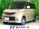 ディスプレイオーディオ 電動スライド バックカメラ ETC