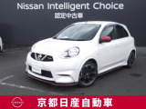 令和2年1.2マーチNISMO5ドア入荷いたしました