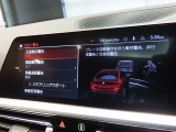ドライバーアシスタンス BMWインテリジェントセーフティ 日常走行中でも機能が安心安全にドライバーをサポート
