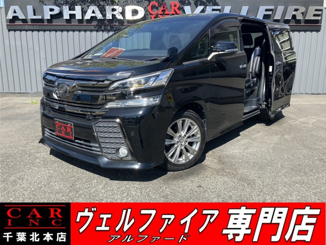 ヴェルファイア2.5 Z Aエディション ゴールデンアイズ 4WD(16)社外ナビ 後席モニター ハーフレザー