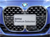 H23〜R6年度(≪14年連続≫BMW中古車販売台数全国1位の揺ぎ無い『実績』と『安心』をご体感下さいませ☆お問い合わせはBPS六甲アイランド店♪0078-6002-404284)まで☆