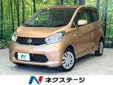 禁煙車 純正オーディオ キーレスエントリー 電動格納ミラー 盗難防止装置