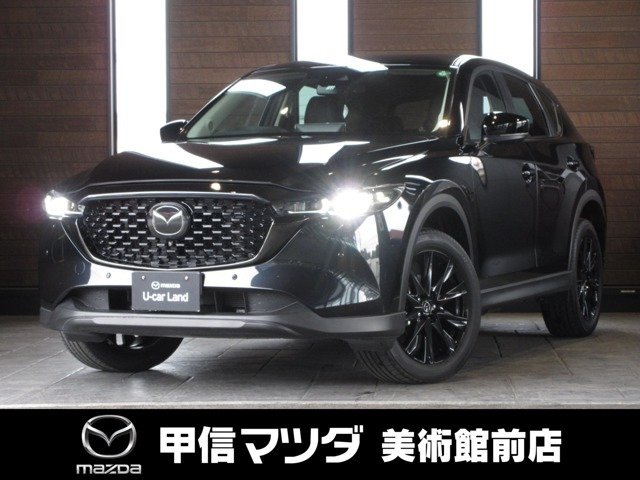 CX-52.0 20S ブラックトーンエディション 4WD