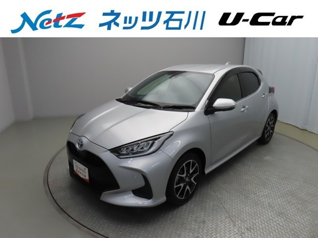 ヤリス 1.5 ハイブリッド Z 