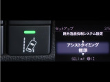 レーンディパーチャーアラートとは車線、又は走路からの逸脱の可能性を警告すると共に、車線、又は走路からの逸脱を避けるためのハンドル操作の一部を支援する機能です。詳細は販売店スタッフまでお尋ね下さい。