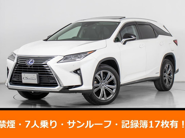 RX450hl 4WDロング リアエンターサンルーフ 7人乗 禁煙