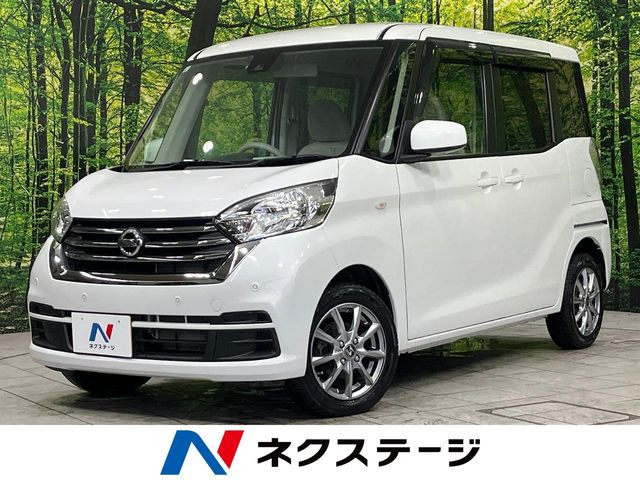 デイズルークス S 